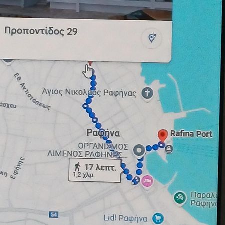 Rafina'S Blue Heart! Διαμέρισμα Εξωτερικό φωτογραφία