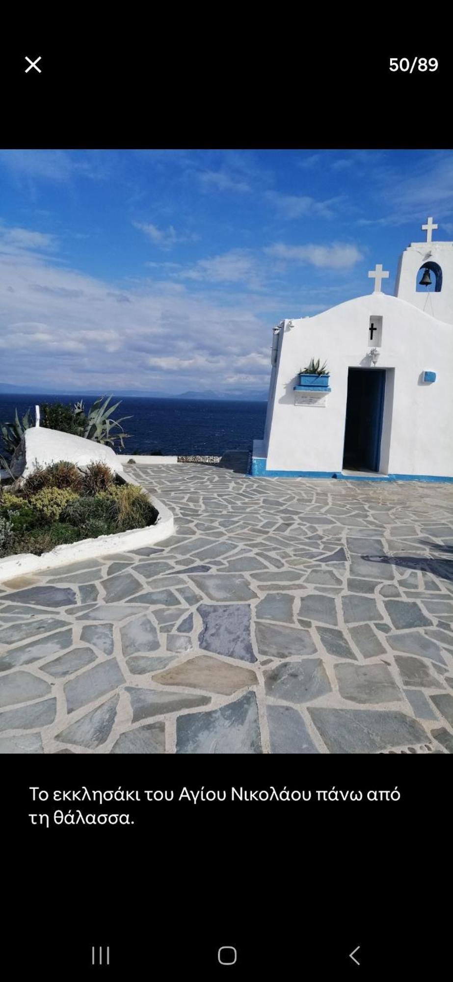 Rafina'S Blue Heart! Διαμέρισμα Εξωτερικό φωτογραφία